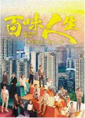 老牛影视热播剧 - 狂飙